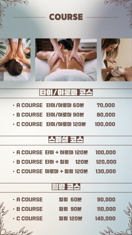 달링출장마사지 달링출장마사지